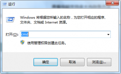  市长热线电话 