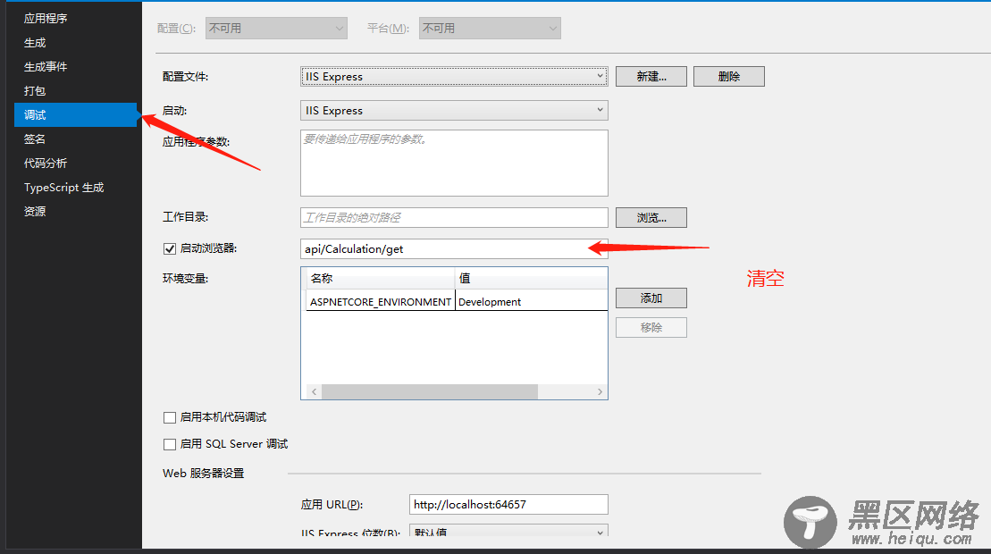 使用vs2019加.net core 对WeiApi的创建过程详解