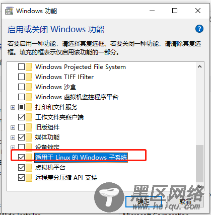 通过Windows Visual Studio远程调试WSL2中的.NET Core Li