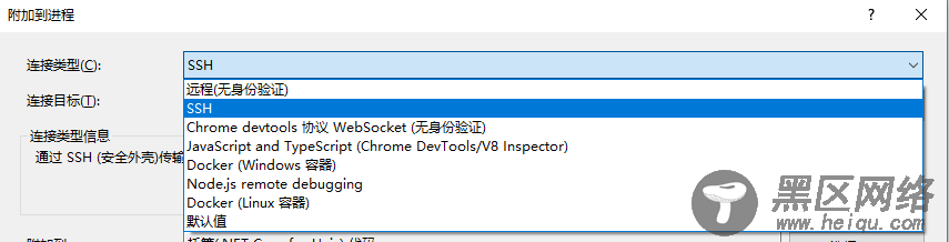 通过Windows Visual Studio远程调试WSL2中的.NET Core Li