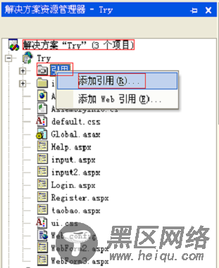 浅谈AjaxPro.dll,asp.net 前台js调用后台方法