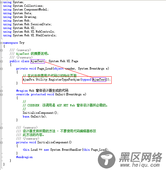 浅谈AjaxPro.dll,asp.net 前台js调用后台方法