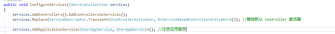 ASP.NET Core 奇淫技巧之伪属性注入的实现