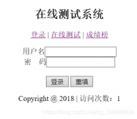 使用JSP技术实现一个简单的在线测试系统的实例