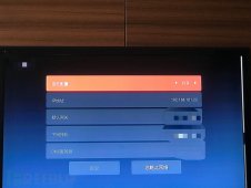 一次对电视盒子的漏洞分析