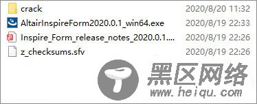 Inspire Form 2020破解版下载 Altair Inspire Form 2020 中文