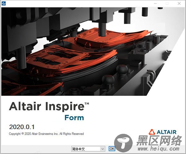 Inspire Form 2020破解版下载 Altair Inspire Form 2020 中文