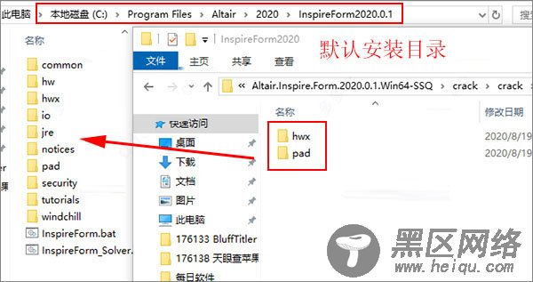 Inspire Form 2020破解版下载 Altair Inspire Form 2020 中文