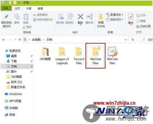 win10加密文件夹如何解密_win10已加密的文件夹如何解密