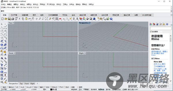 Rhino6.8破解版