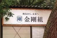 病态的爱国主义:韩国人为什么总觉得全世界都