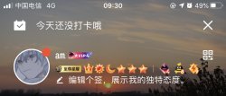 qq空间访客量刷网站