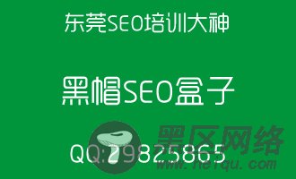 黑帽黑客技术：搜狗刷排名软件，苏州关键词seo优化