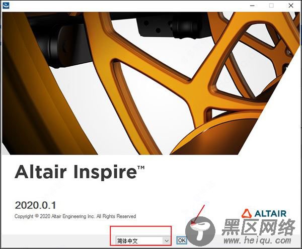 inspire2020破解版下载 Altair Inspire 2020.0.1 Build 1185