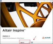 inspire2020破解版下载 Altair Inspire 2020.0.1 Build 1185