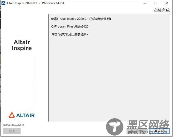 inspire2020破解版下载 Altair Inspire 2020.0.1 Build 1185