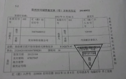  °句号在上面怎么打出来 