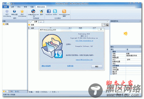 burpsuite2020破解版下载 Burp Suite Pro 2020渗透测试工