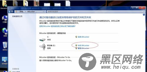 bitlocker是什么