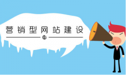  优秀网站设计都有这些特质，你的网站具备吗 