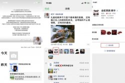  网络营销推广方案 