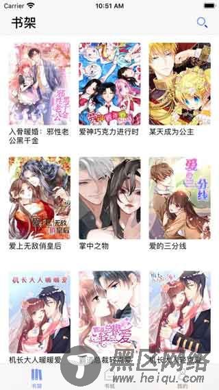 百年漫画免vip无删减破解版