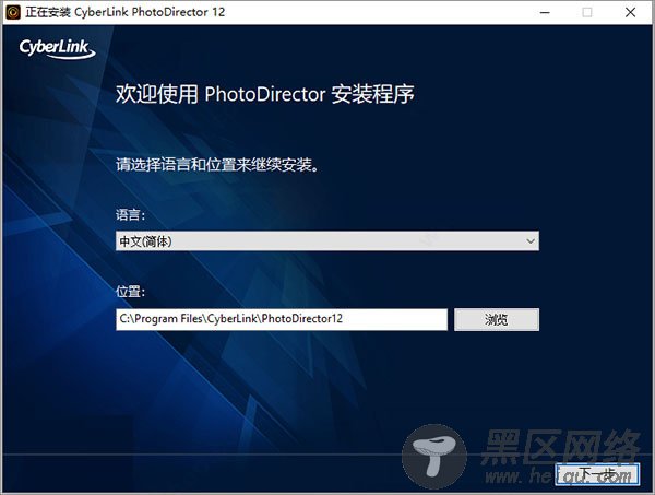 PhotoDirector12破解版下载 相片大师12(cyberlink photo