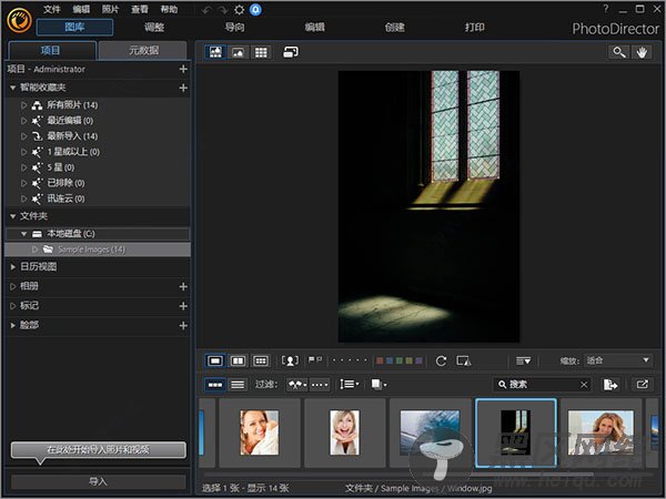 PhotoDirector12破解版下载 相片大师12(cyberlink photo