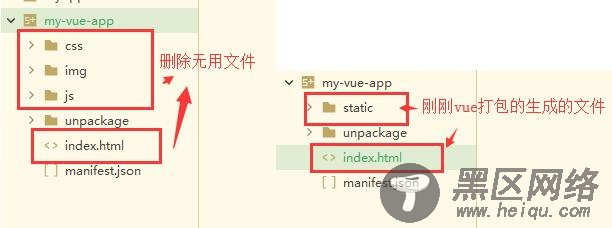 浅谈vue项目利用Hbuilder打包成APP流程,以及遇到的