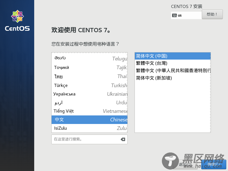 asp.net core应用docke部署到centos7的全过程