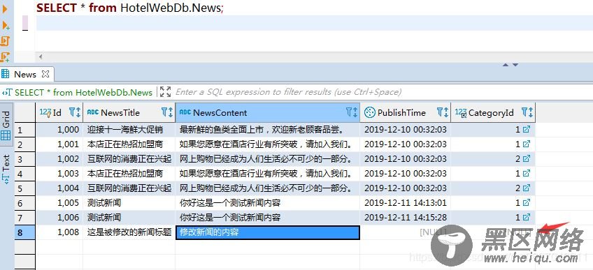 基于.NET Core 3.1 网站开发和部署的方法