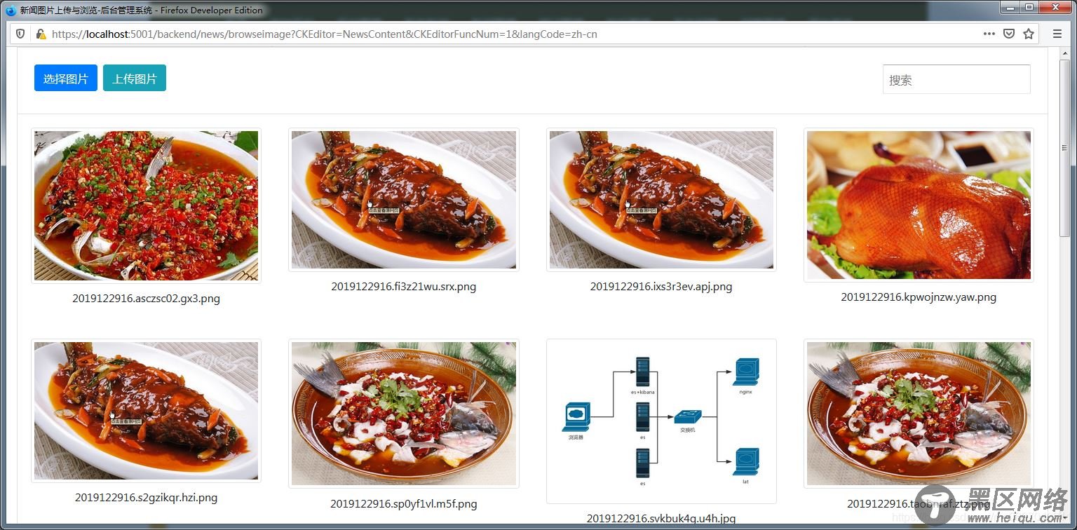 基于.NET Core 3.1 网站开发和部署的方法