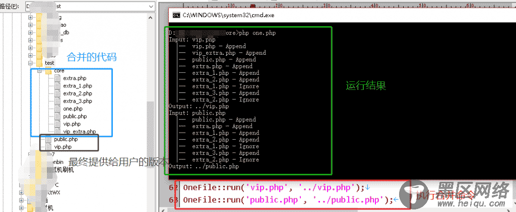 one.php 多项目、函数库、类库 统一为一个版本的