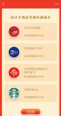 一年一度的扫福字又开始了，不光扫福字每天扫