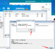 Windows深度一键清理器「电脑软件」