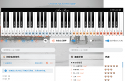 发现个超好玩的网页弹钢琴「在线工具」