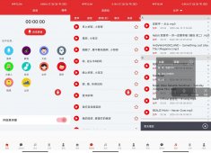 安卓手游音乐变声器v1.4.0「手机软件」