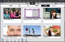 Photoshop 2020简化版本「电脑软件」