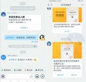 钉钉数字化教师认证的教程「其他教程」