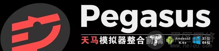 PC复古街机模拟秒变游戏机「实用教程」