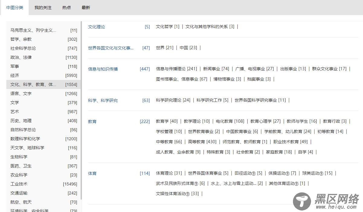 清华大学在线图书馆免费看「值得一看」