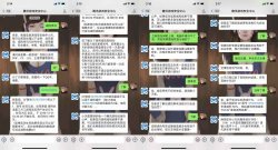 微信减少腾讯游戏号被封天数「实用教程」