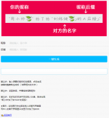 微信拍一拍小尾巴生成源码「网站源码」