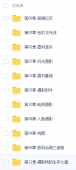价值几千的职业摄影师教程「实用教程」