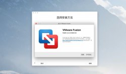 Fusion12破解版下载 VMware Fusion Pro(VM虚拟机) for Ma