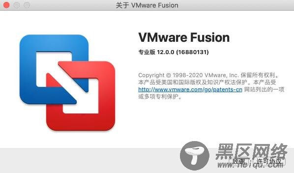 Fusion12破解版下载 VMware Fusion Pro(VM虚拟机) for Ma