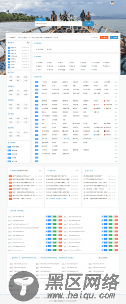 价值1000元的优客365网址导航商业精华版「网站源