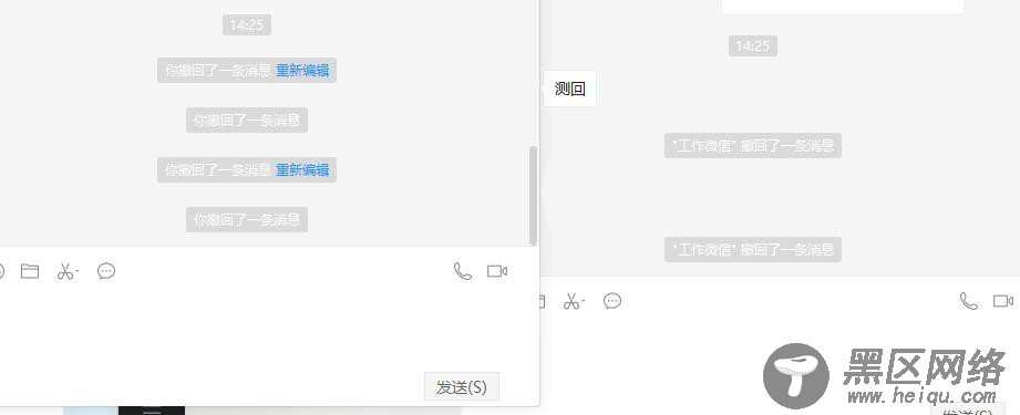 微信/QQ/TIM轻防撤回补丁「电脑软件」