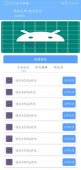 画质大师 包含了骁龙 麒麟 联发科 「手机软件」