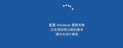 只需几秒关闭w10自动更新「电脑软件」